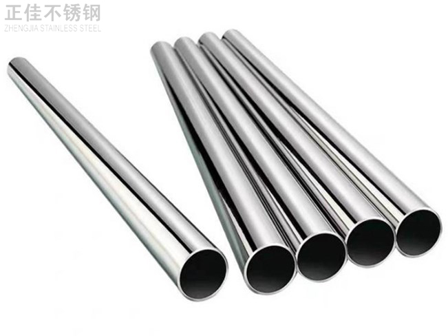 316不銹鋼管