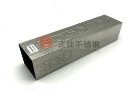 不銹鋼元寶管